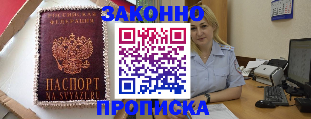 форма 3 в Волгоградской области