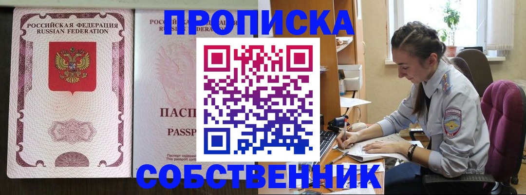 временная регистрация госуслуги в Волгоградской области
